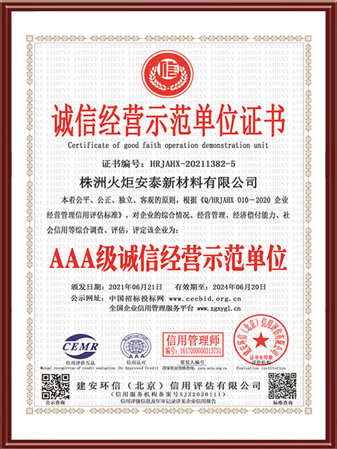 918搏天堂(中国)人生就是搏