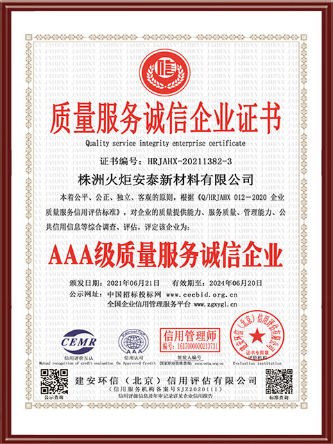 918搏天堂(中国)人生就是搏