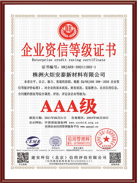 918搏天堂(中国)人生就是搏