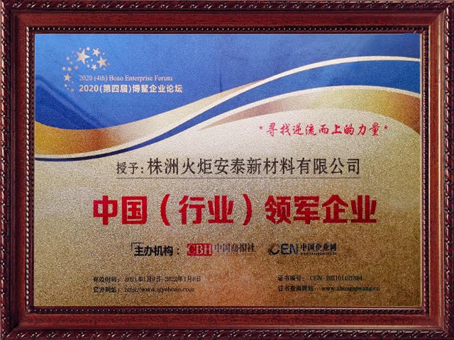 918搏天堂(中国)人生就是搏