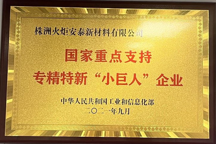 918搏天堂(中国)人生就是搏