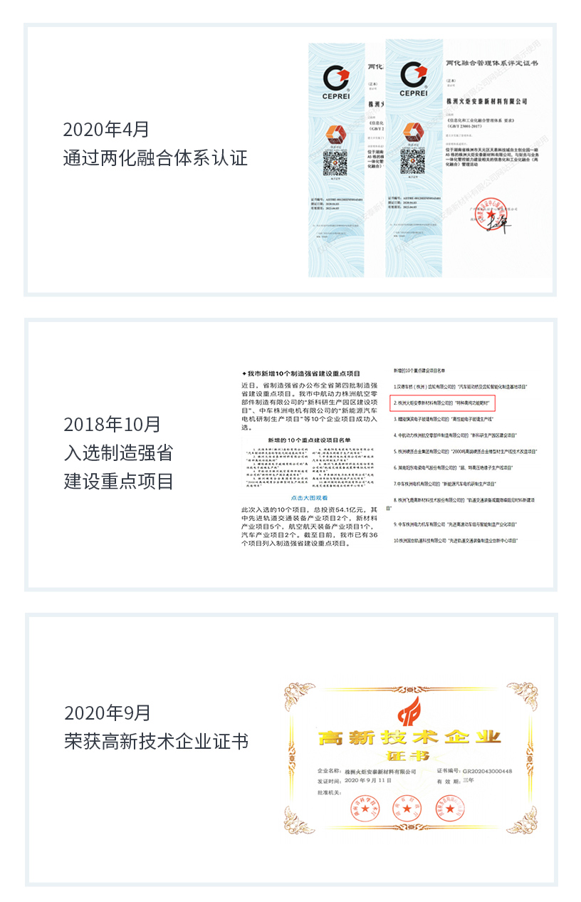 918搏天堂(中国)人生就是搏