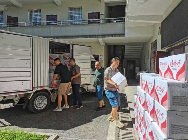 918搏天堂(中国)人生就是搏