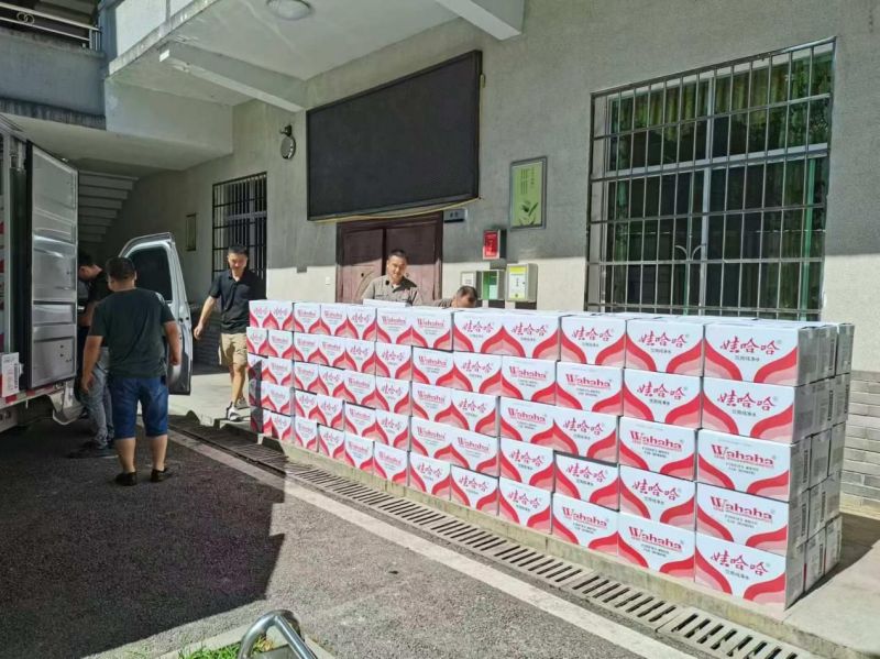 918搏天堂(中国)人生就是搏