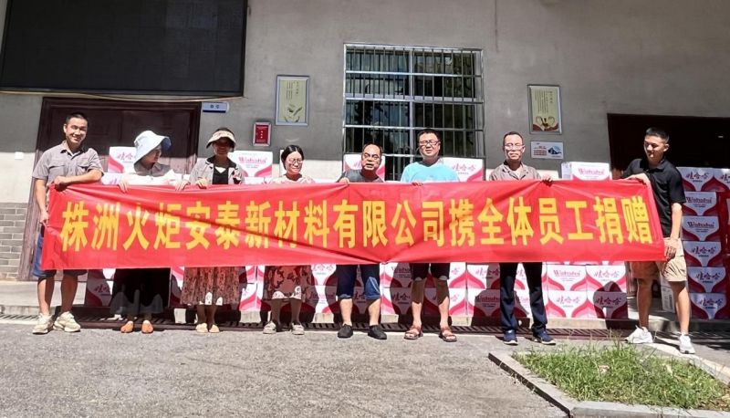 918搏天堂(中国)人生就是搏