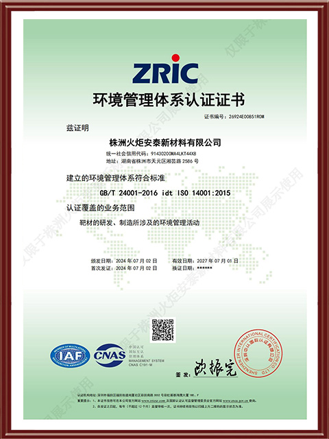 918搏天堂(中国)人生就是搏