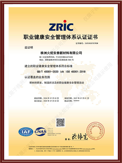 918搏天堂(中国)人生就是搏