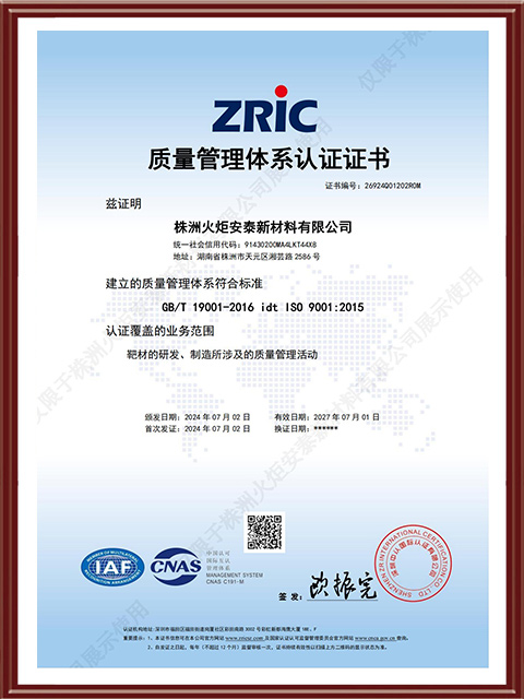 918搏天堂(中国)人生就是搏